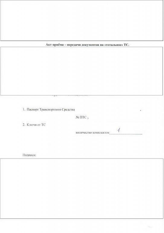 Фото Shacman SX32586V385 138